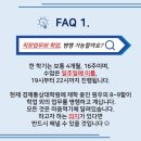 부산대학교 경제통상대학원 이미지