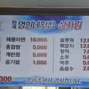 명희네만세회센타 이미지