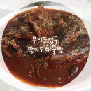 팔미도해물찜 이미지