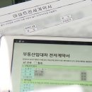 판사공인중개사사무소 SBS Biz