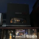 동신식당 | [상암] 상암동 고기집 회식은 여기서 블루리본 식당🎀 동신화로🎀 삼겹살 &amp; 목살 &amp; 소갈비살 후기!