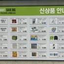 (주)이마트 트레이더스 연산점 네이버블로그