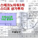 오피스디포가산 이미지