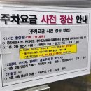 중앙공설시장 | 성남 중앙공설시장 층별 방문 후기(주차, 술 먹을 수 있는 곳)
