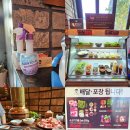 무한리필양념돼지갈비