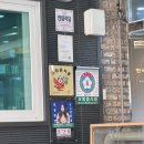 진짜로춘천닭갈비막국수 이미지