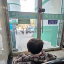 현대A | 31개월 아기 A형 독감 증상 및 치료 후기, 현대해상 보험 청구