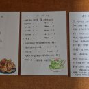스테이쉬온