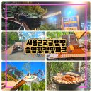 이리방역공사 | 시흥목감 캠핑장 솔잎향캠핑파크, 서울경기 당일치기 캠핑도 가능