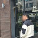 대니바버샵 이미지