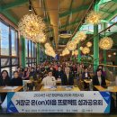 평생학습온 이미지