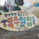 목수의집협동조합 이미지