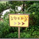 수도녹색숲모티길 이미지