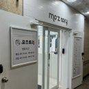 옥계2공단로-52 | 경북 구미미용실 | 모즈토리 옥계점 | 발레아쥬옴브레 단발 머리 염색 추천