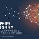 [연구 논문] 만성질환 유병 65세 이상 후기 성인의 삶의 질 영향요인 (국민건강영양조사)