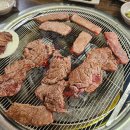 소문난고기마당 이미지