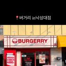 남부순환로248길 이미지