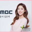 목포MBC 아나운서 김은재 이미지