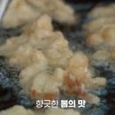 아카시아집 민박 이미지
