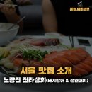 혜성상회 이미지