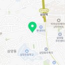 삼양시장원조떡볶이집