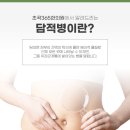 흥해한의원 이미지