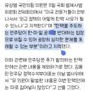 계엄 뒤 한동훈 만난 美대사, 이재명 일정은 취소 이미지