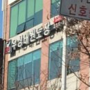 우성 태권도장 이미지