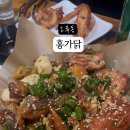 오류닭집