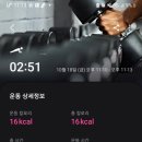 오늘,운동 이미지