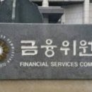 금융보험통신