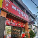 태진짬뽕 | 대구 동구 신천동 '태진짬뽕' 시금치면 짬뽕, 짜장, 탕수육 후기 :: 중국집 배달 여부 정보