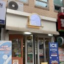 을수산 | 홍대 소금빵 맛집 대흥역 카페 그레인솔트 포장 후기