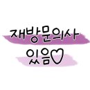 뚝짬뽕