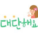 헤이에듀 네이버블로그