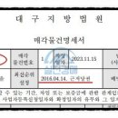 다이소금호지구점 이미지