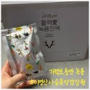 사슴건강원 이미지
