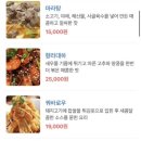 대박양꼬치 이미지