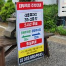대부 | 대부도맛집 찾는다면 푸짐한 한 상 대부객주 바지락 쌈밥 후기