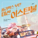 폴리1
