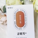 큐비약국 이미지