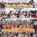 국가대표영어태권도 이미지