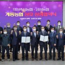 의성축산업협동조합 이미지