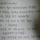 GS(지에스) 편의점 존맛 아이스크림과 그냥 과자추천하고 꺼짐 이미지