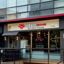 압구정로데오 술집 압구정 뭉티기 추천 더뭉티기 압구정점 솔직후기