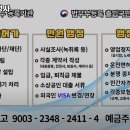 다온공인행정사 이미지