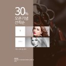 솔빈헤어샵