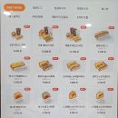 참토스트 김해장유점 이미지