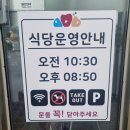 사랑식당 | 🥩홍천 고기맛집 실구매 리뷰! 홍천한우사랑말식당 방문 후기