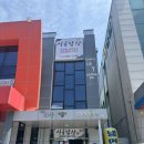 촌돼지짜글이 | 공주 계룡면 한식 백반 맛집 시골밥상, 촌돼지찌개 후기